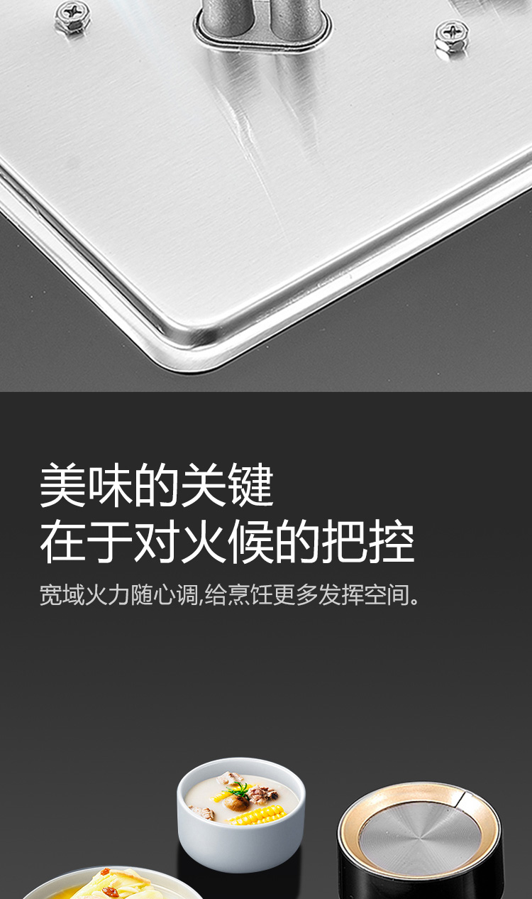 805燃?xì)庠町a(chǎn)品詳情頁(yè)_04.jpg