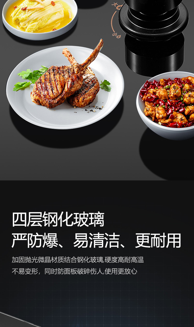805燃?xì)庠町a(chǎn)品詳情頁(yè)_05.jpg
