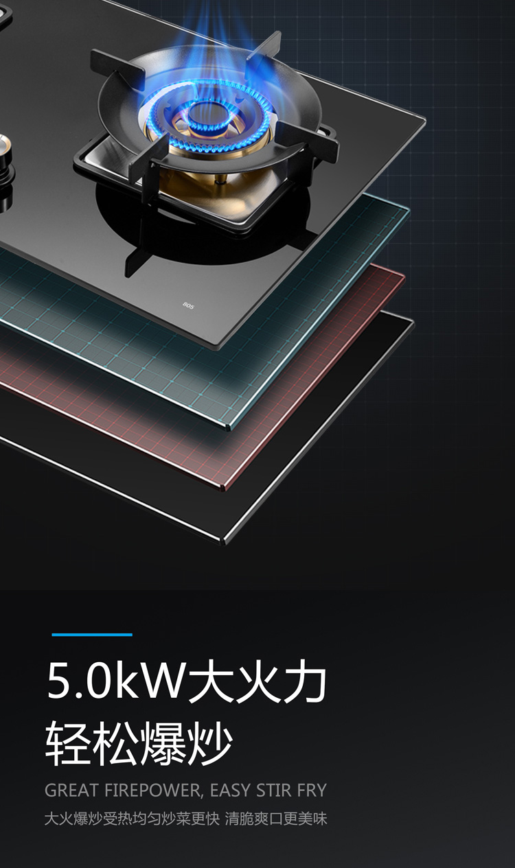 805燃?xì)庠町a(chǎn)品詳情頁(yè)_06.jpg