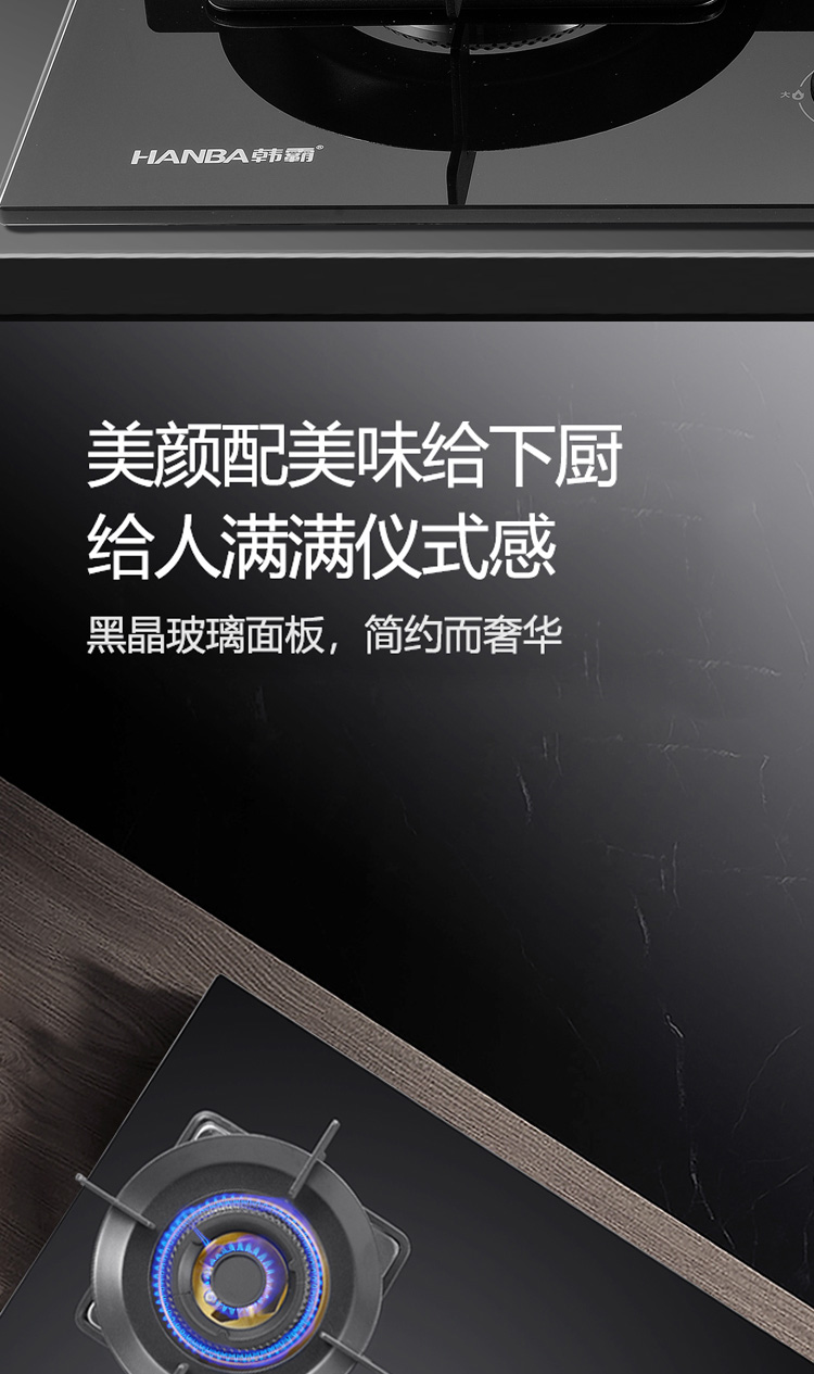 805燃?xì)庠町a(chǎn)品詳情頁(yè)_09.jpg
