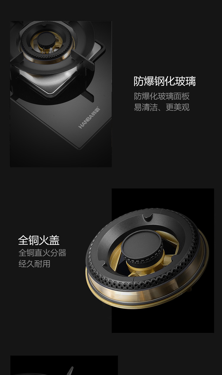 805燃?xì)庠町a(chǎn)品詳情頁(yè)_13.jpg