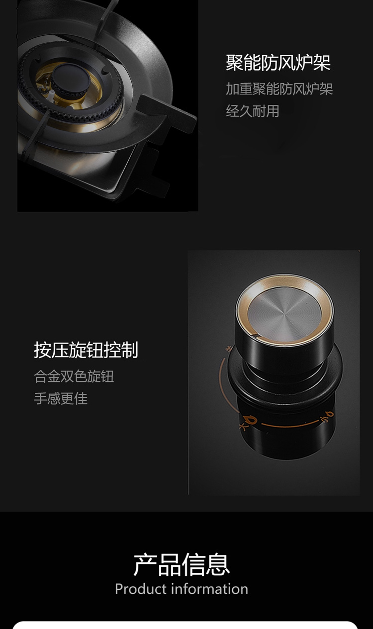 805燃?xì)庠町a(chǎn)品詳情頁(yè)_14.jpg