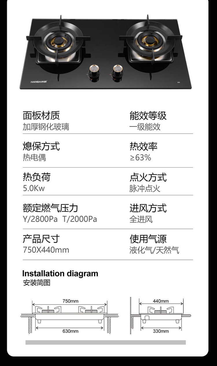 805燃?xì)庠町a(chǎn)品詳情頁(yè)_15.jpg