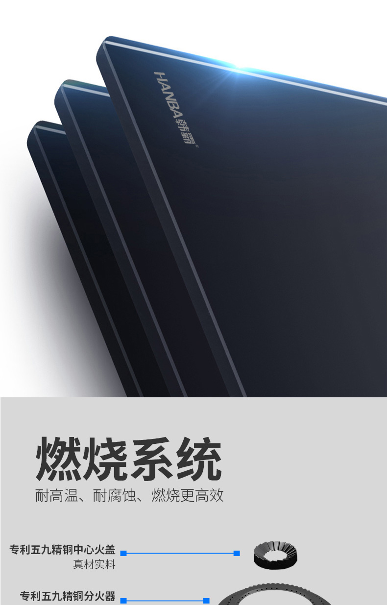 5002燃?xì)庠町a(chǎn)品詳情頁_07.jpg