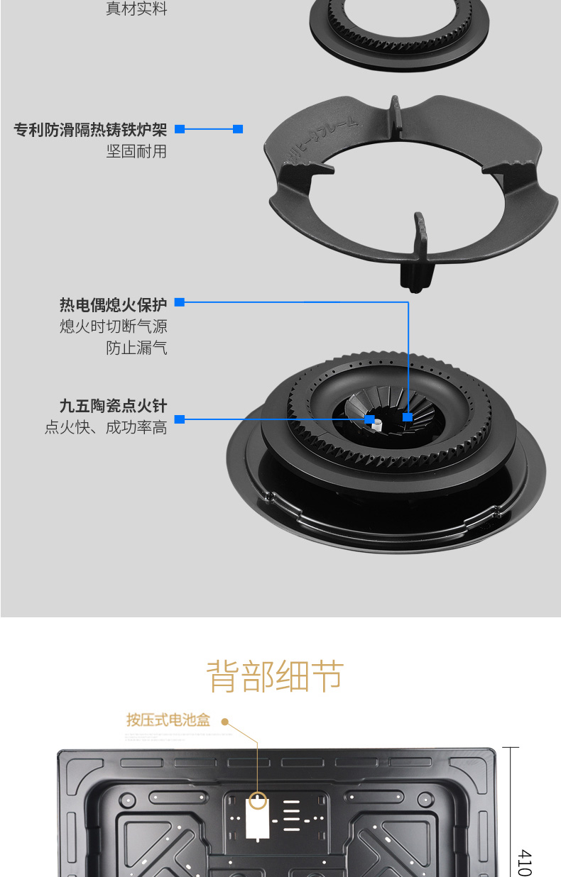 5002燃?xì)庠町a(chǎn)品詳情頁_08.jpg