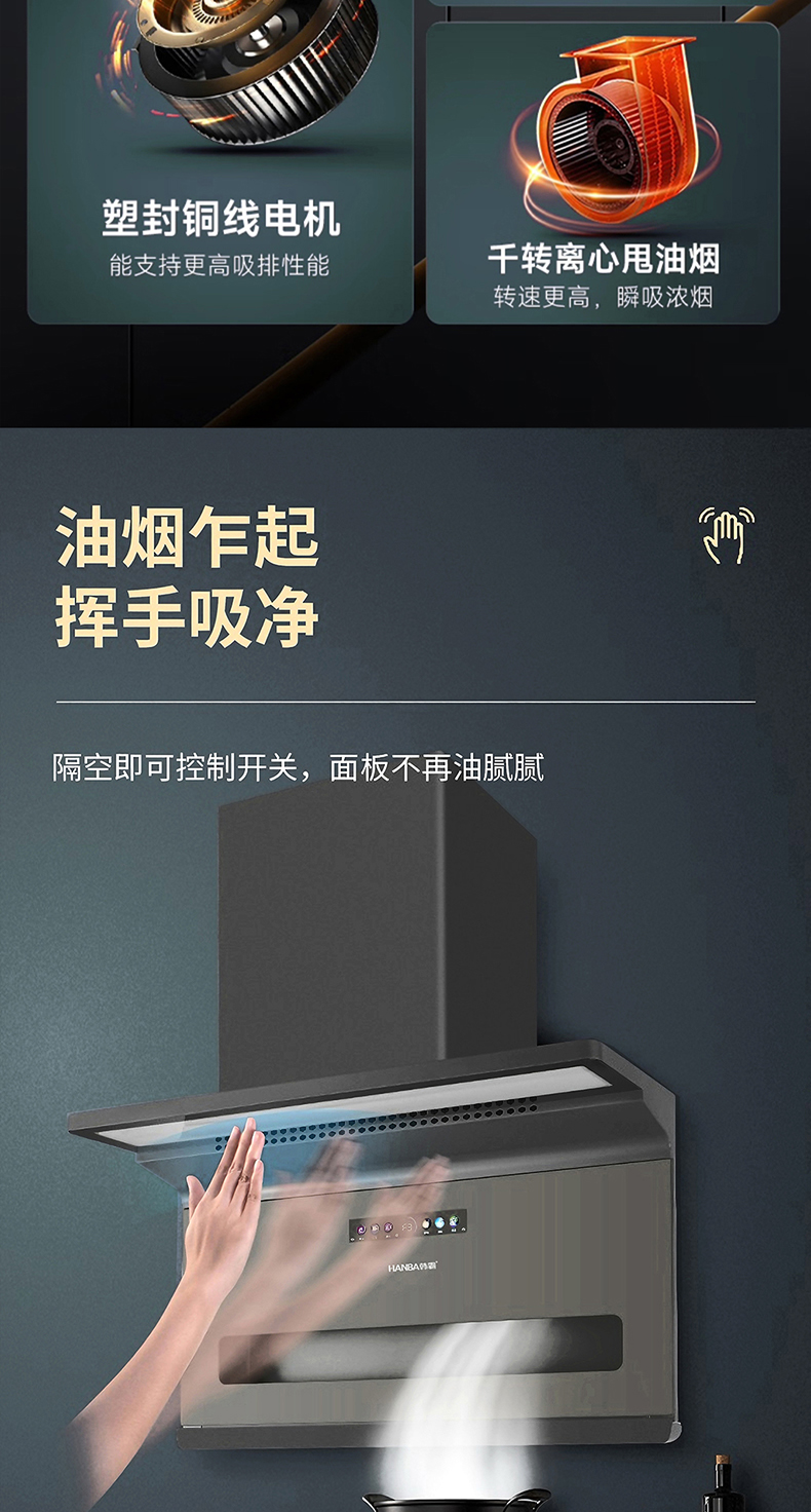 613長(zhǎng)圖簡(jiǎn)介_07.jpg